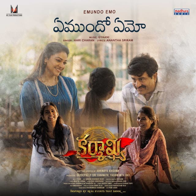 Emundo Emo (From "Karmakhya")