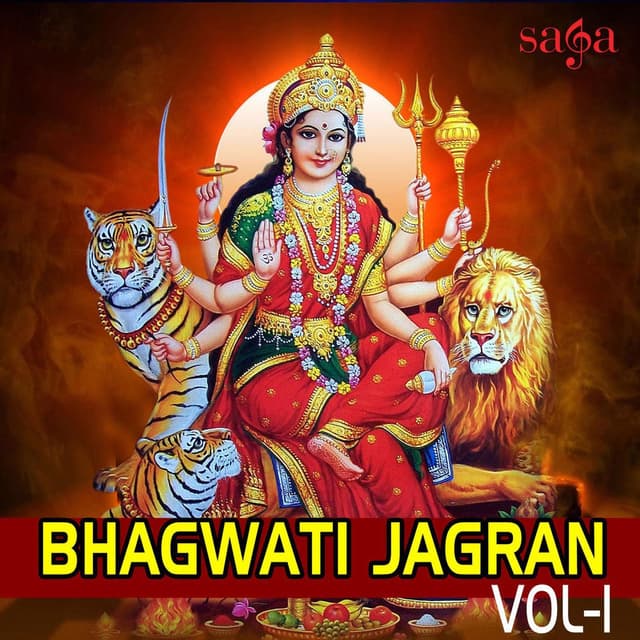 Bhagwati Jagran Vol-1