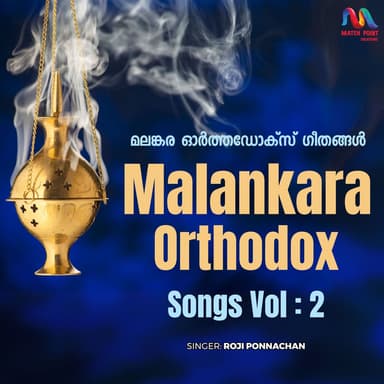 Malankara Orthodox Songs, Vol. 2