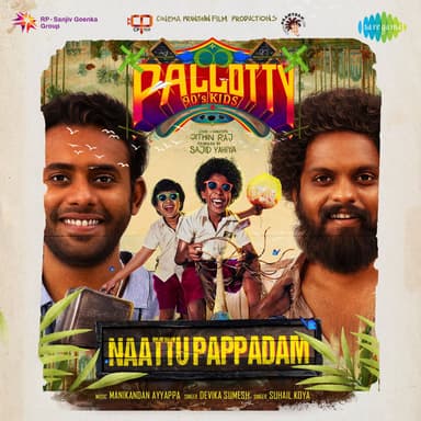 Naattu Pappadam (From "Pallotty 90's Kids")