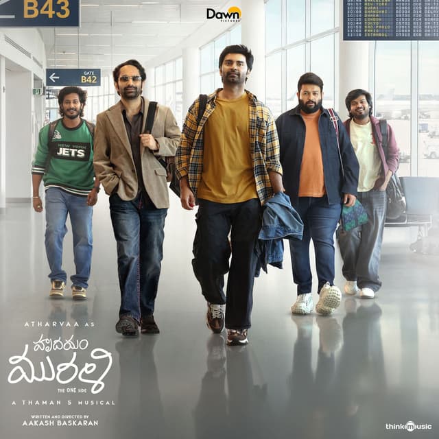 Hrudayam Murali (Original Motion Picture Soundtrack)