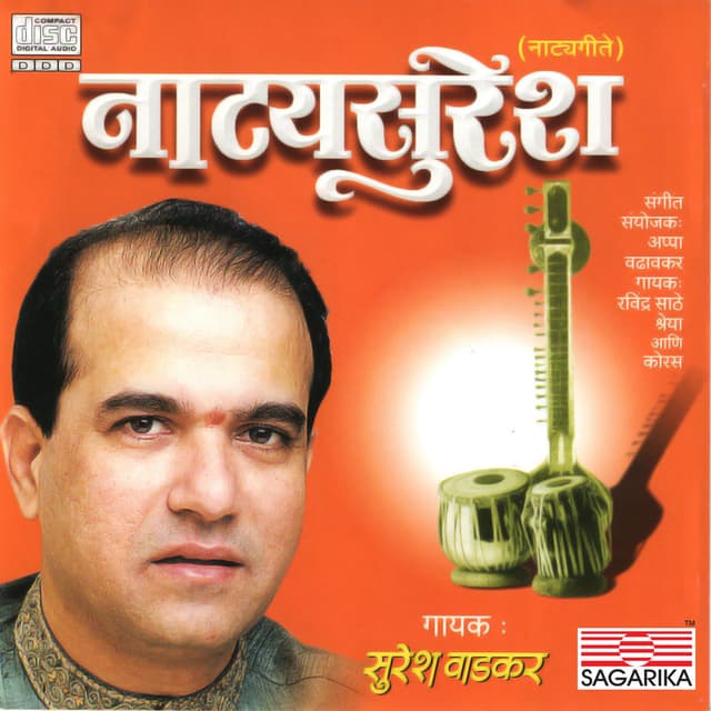 Natyasuresh
