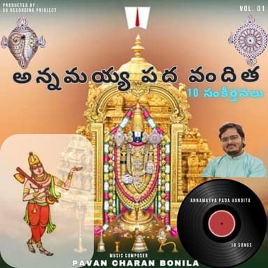 ANNAMAYYA PADA VANDITA