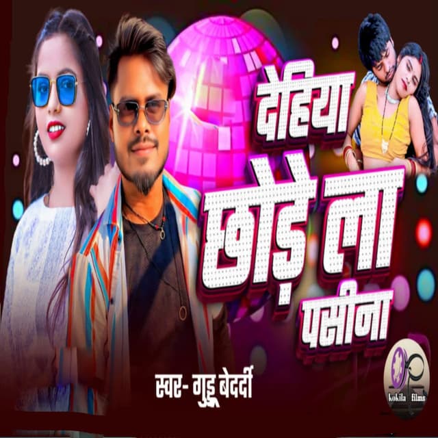 Dehiya Chhode La Pasina