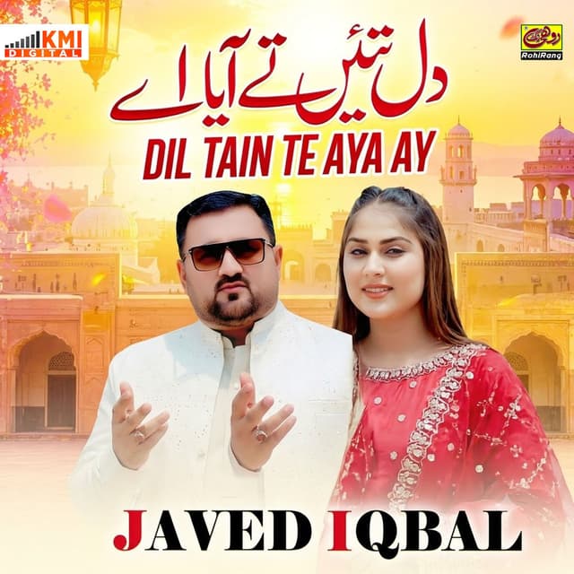 Dil Taen Te Aya Ay