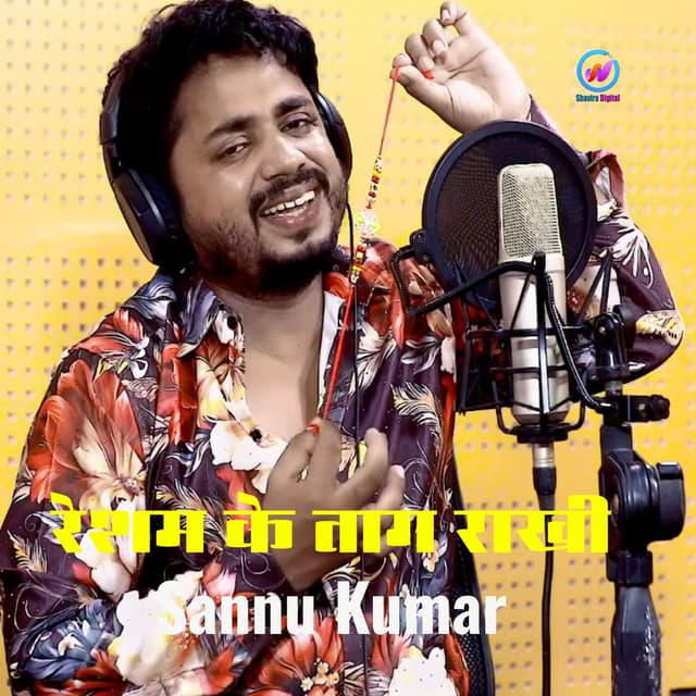 Resham Ke Tag Rakhi