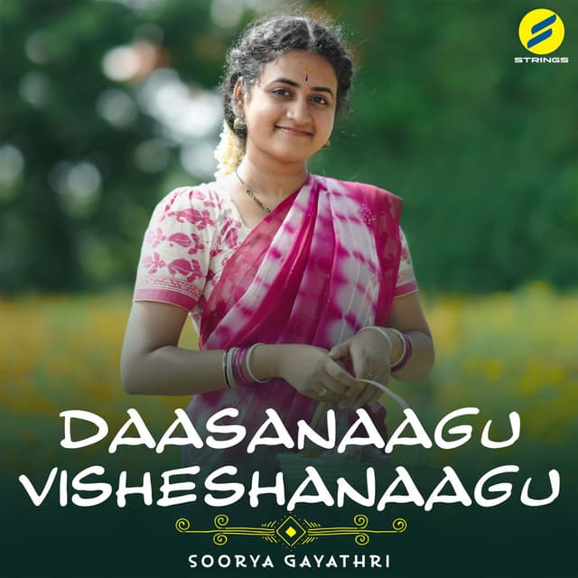 Daasanaagu Visheshanaagu