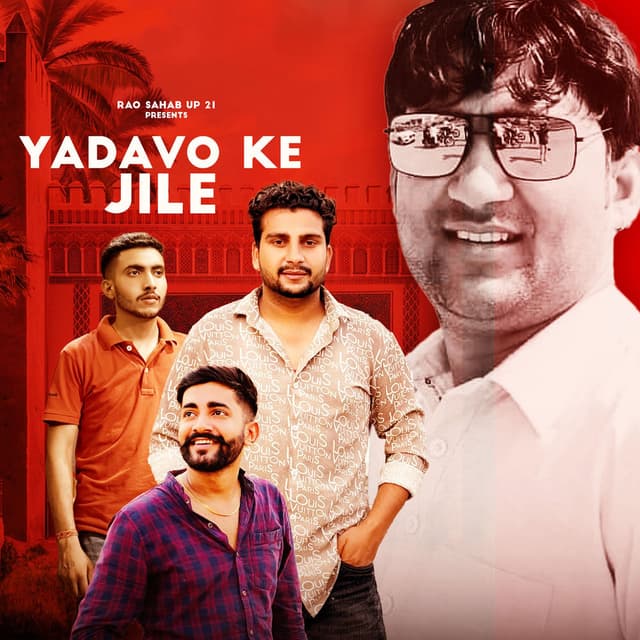 Yadavo Ke Jile