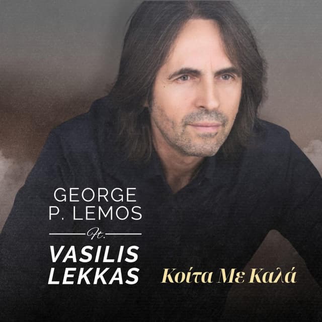 Koita Me Kala