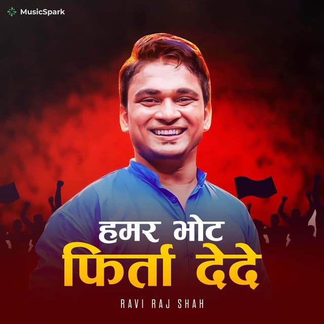 Hamar vote Firta Dede