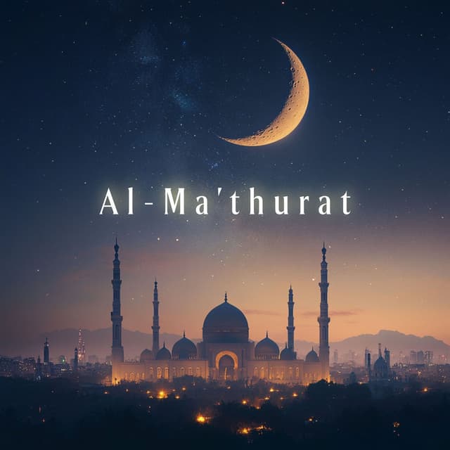 Al-Ma'thurat