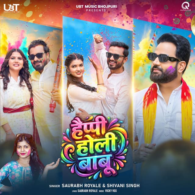 Happy Holi Babu