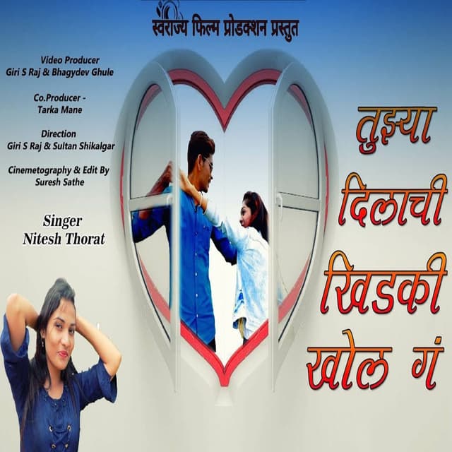 Tuzya Dilachi Khidaki Khol G