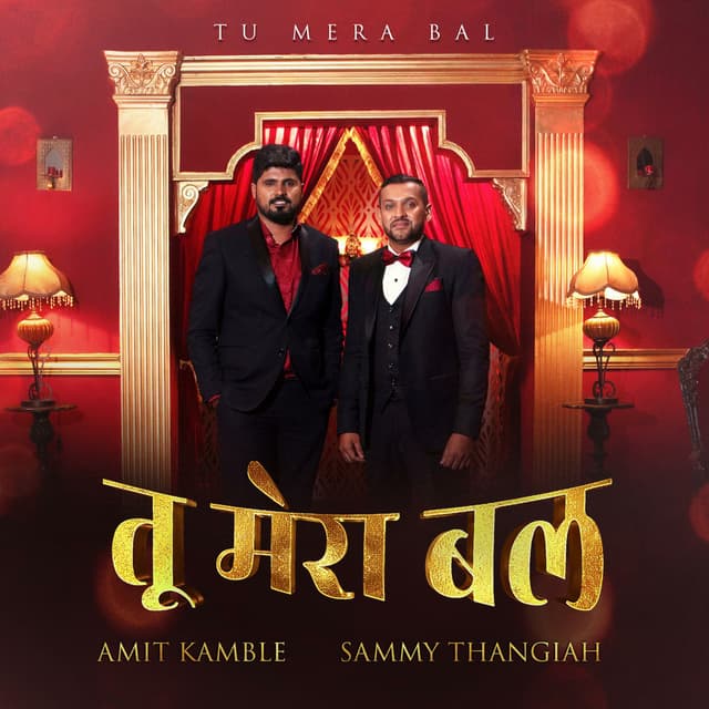 Tu Mera Bal (feat. Amit Kamble)