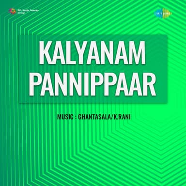 Kalyanam Pannippaar (Original Motion Picture Soundtrack)