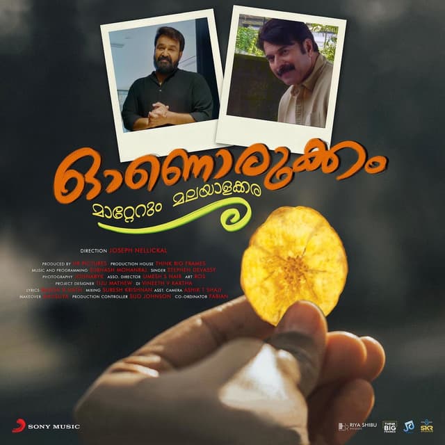 Materum Malayalakarayane (Onorukkam)