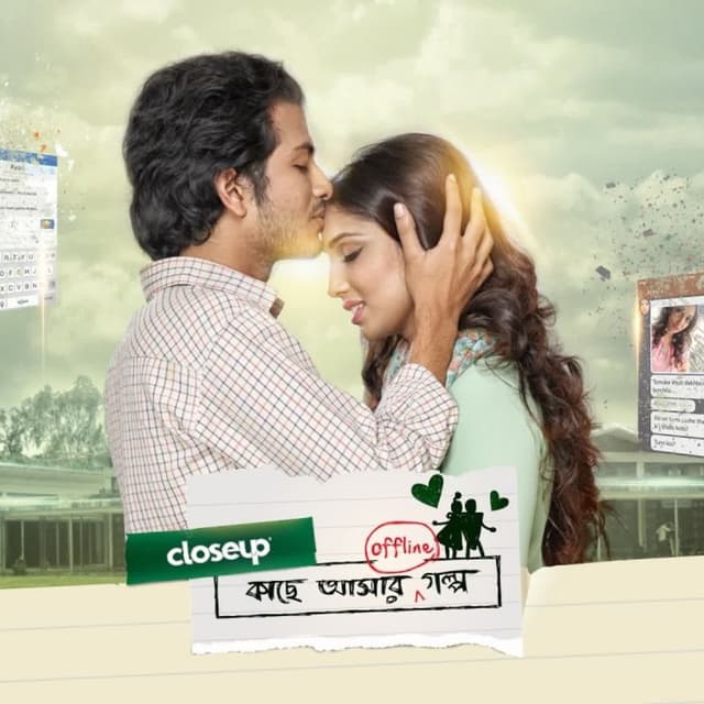 Khub Kache (From "Kache Ashar Offline Golpo")