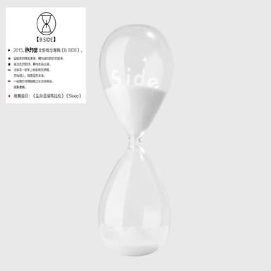 B-Side
