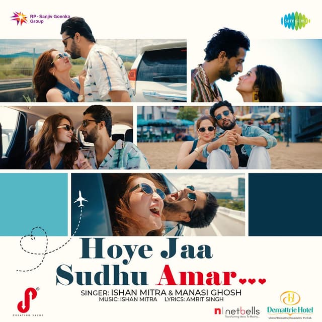 Hoye Jaa Sudhu Amar