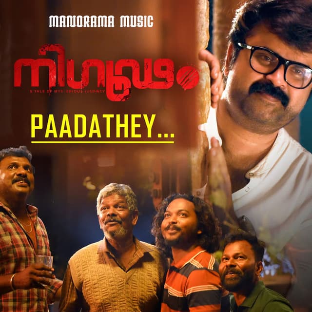 Paadathey (From "Nigoodam")