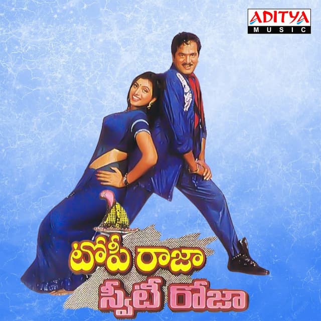 Topi Raja Sweety Roja (Original Motion Picture Soundtrack)