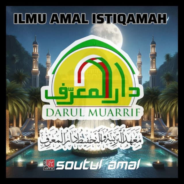 Ilmu Amal Istiqamah