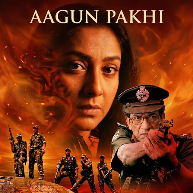 Aagun Pakhi