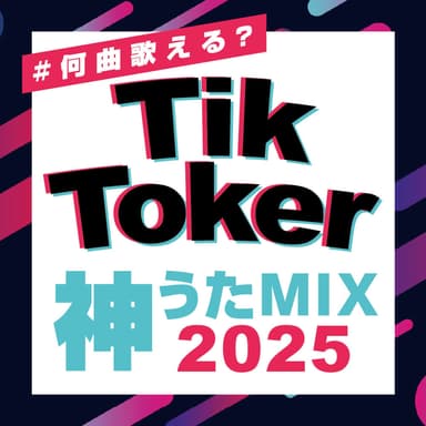 #How Many Songs Can You Sing? TikToker Divine Song MIX 2025