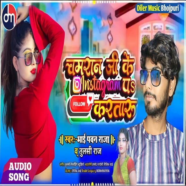 Chamaran Ji Ke Instagram Pa Follow Kartaru
