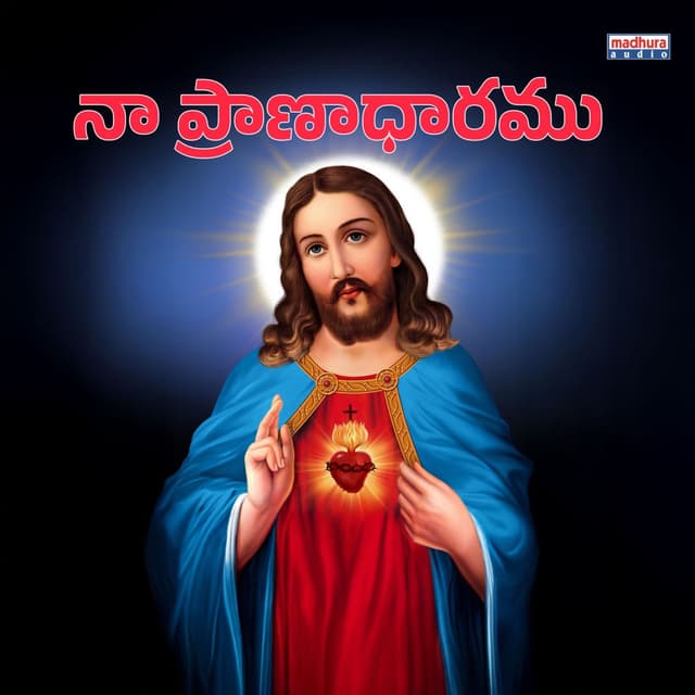 Naa Pranadharamu