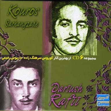 Best Of Kouros Sarhangzadeh & Dariush Rafiee