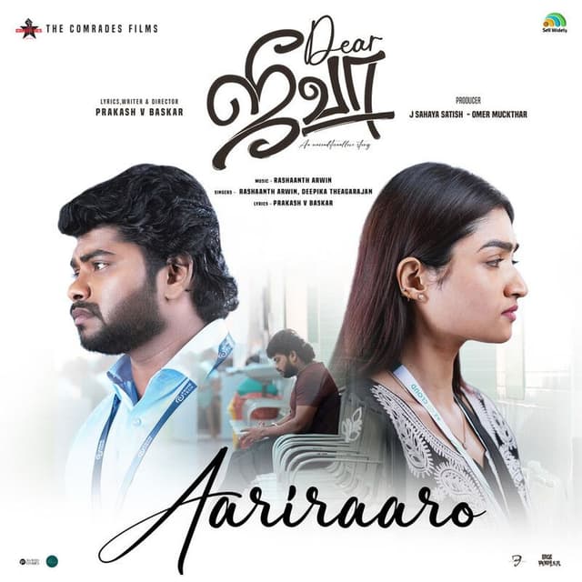 Aariraaro (Original Motion Picture Soundtrack) (From Dear Jeeva)