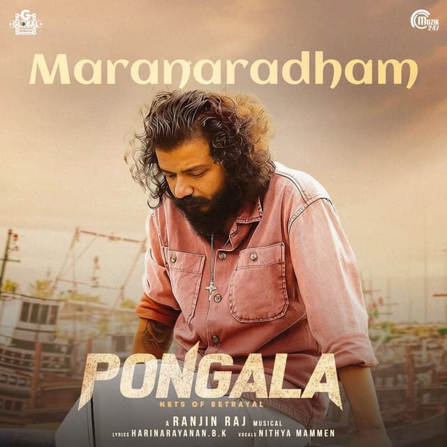 Maranaradham (From "Pongala")