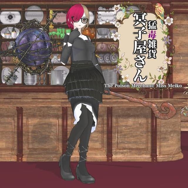 The Poison Merchant: Miss Meiko