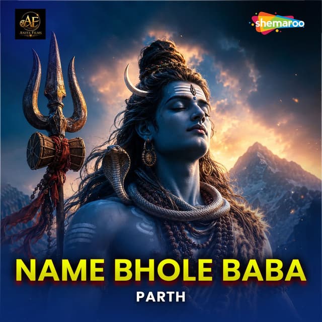 Name Bhole Baba