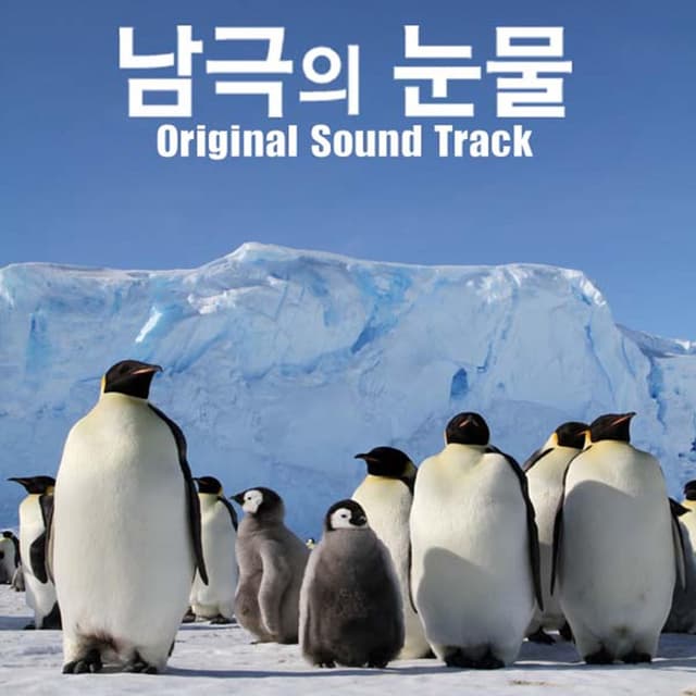 TEARS OF THE ANTARCTIC (Original Television Soundtrack)