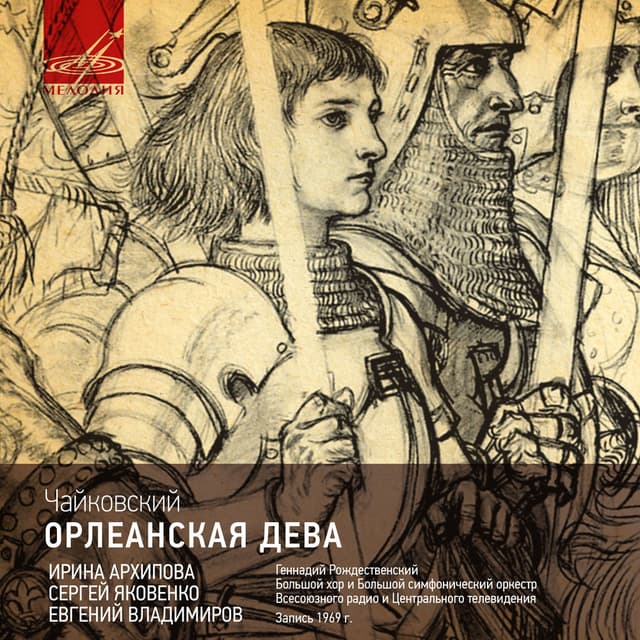 Tchaikovsky: The Maid of Orleans