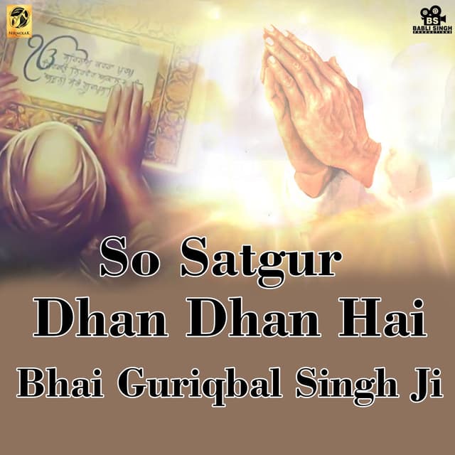 So Satgur Dhan Dhan Hai