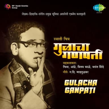 Hi Kuni Chhedili Taar