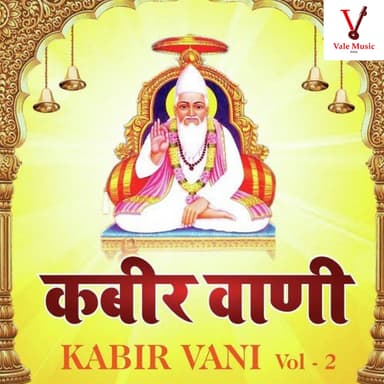 Kabir Vani, Vol.2