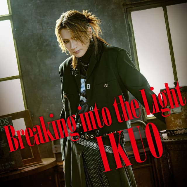 Breaking into the light