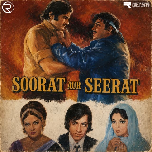 Soorat Aur Seerat (Original Motion Picture Soundtrack)