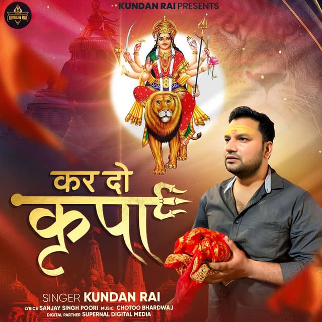 Kar Do Kripa