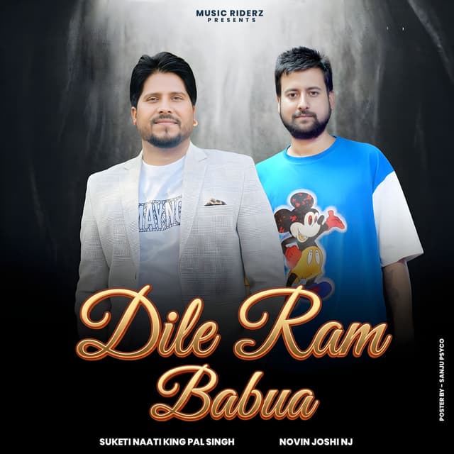 Dile Ram Babua