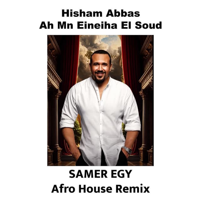 Ah Mn Eineiha El Soud Afro House