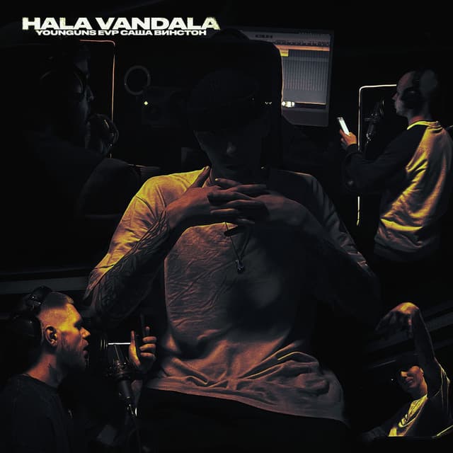 HALA VANDALA
