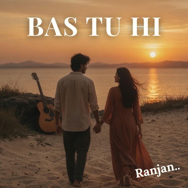 Bas Tu Hi