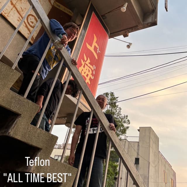 ALL TIME BEST