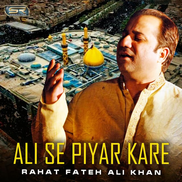 Ali Se Piyar Kare