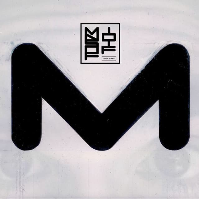 Mindstuff